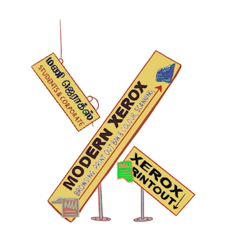 X is for Xerox shop